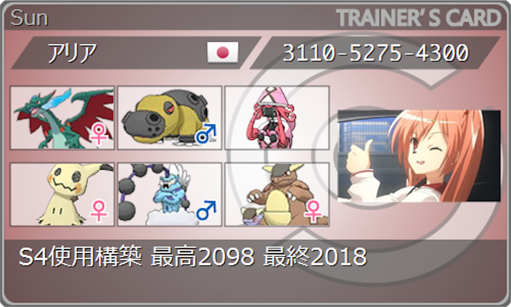f:id:tsukahaya17:20170718061115p:image f:id:tsukahaya17:20170718061115p:image