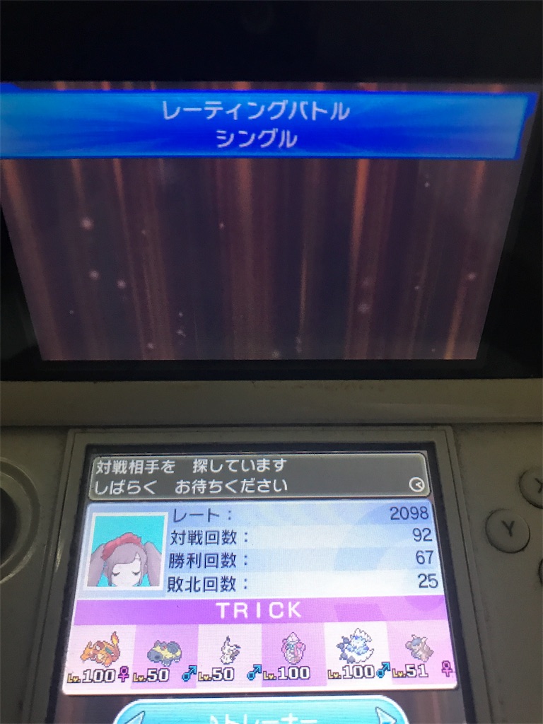 f:id:tsukahaya17:20170718123946j:image f:id:tsukahaya17:20170718123946j:image
