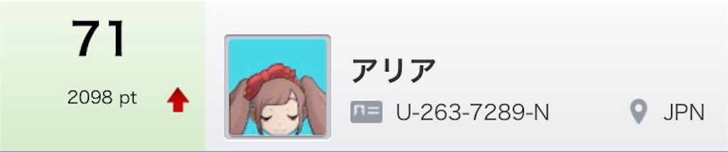 f:id:tsukahaya17:20170718123956j:image f:id:tsukahaya17:20170718123956j:image