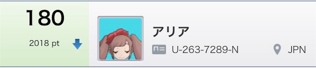 f:id:tsukahaya17:20170718174211j:image f:id:tsukahaya17:20170718174211j:image