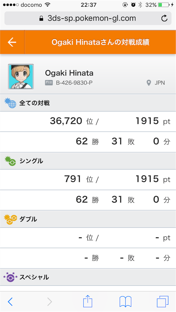 f:id:tsukahaya17:20170718183349p:image f:id:tsukahaya17:20170718183349p:image