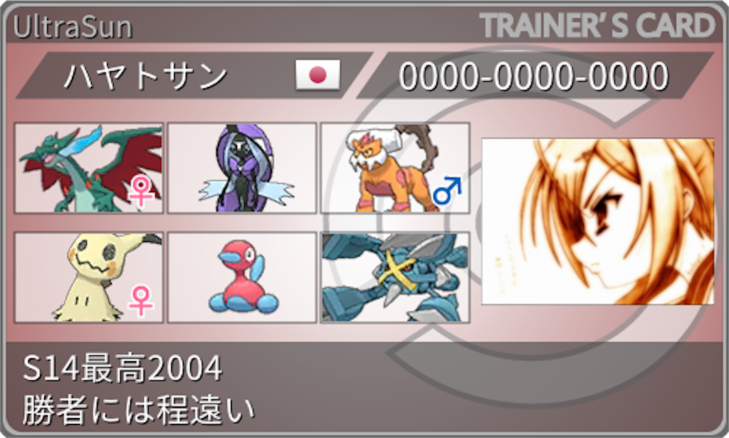 f:id:tsukahaya17:20190402025839p:image