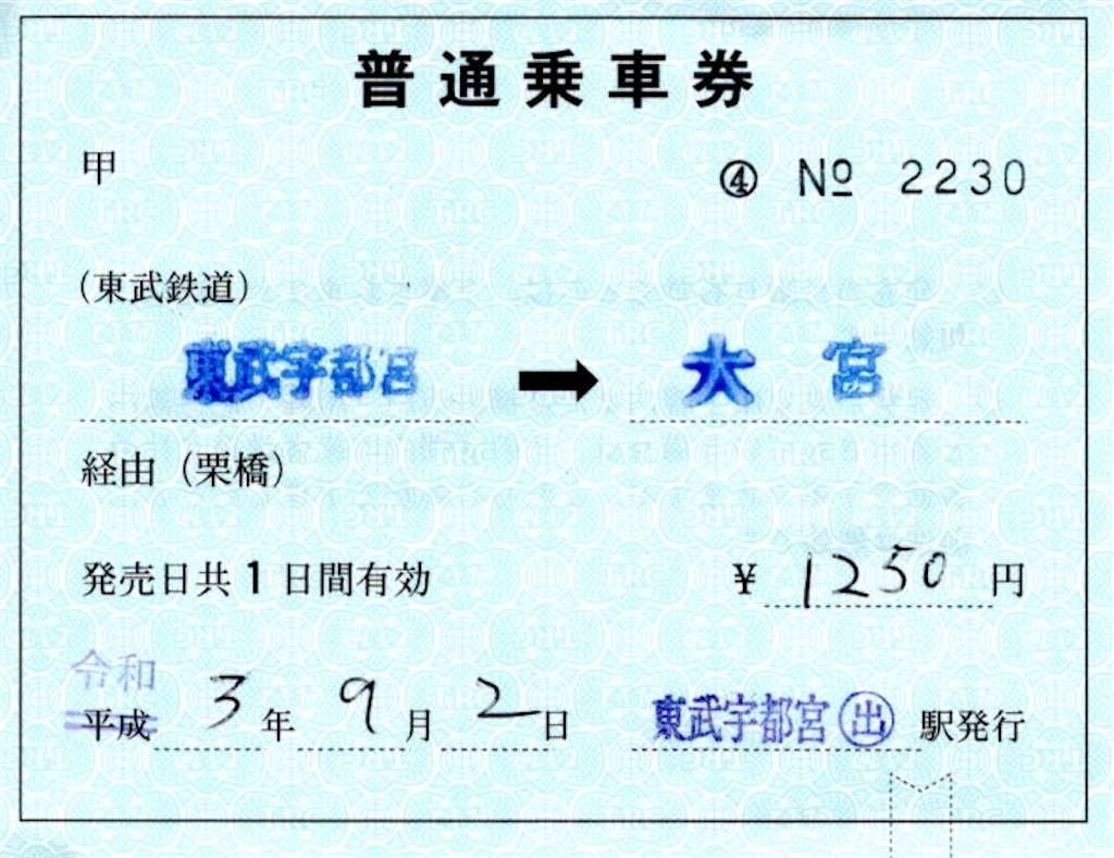 f:id:tsukaiebina:20210902184211j:image