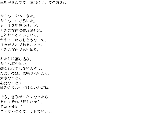 f:id:tsukamoto_kanaco:20160812004613p:plain f:id:tsukamoto_kanaco:20160812004613p:plain