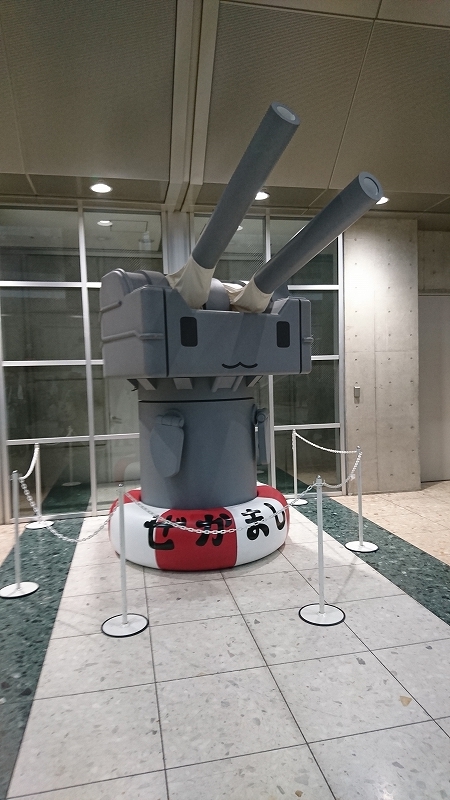 第肆回「艦これ」観艦式行ってきた(2017.9.16) - つかぽんのひとりごと