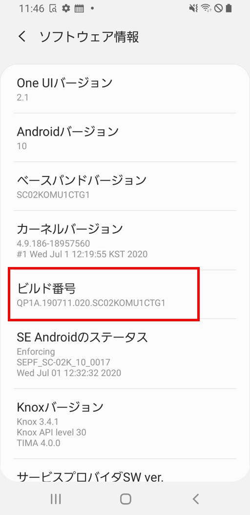 f:id:tsukapon_xbcc:20210524012447j:plain