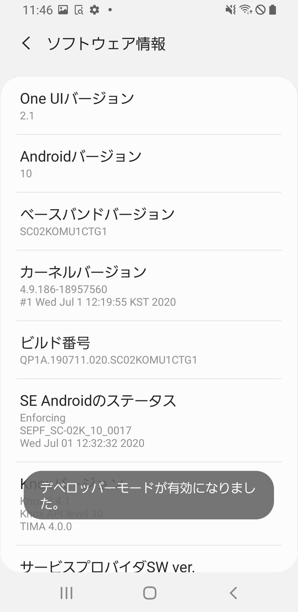 f:id:tsukapon_xbcc:20210524013222j:plain