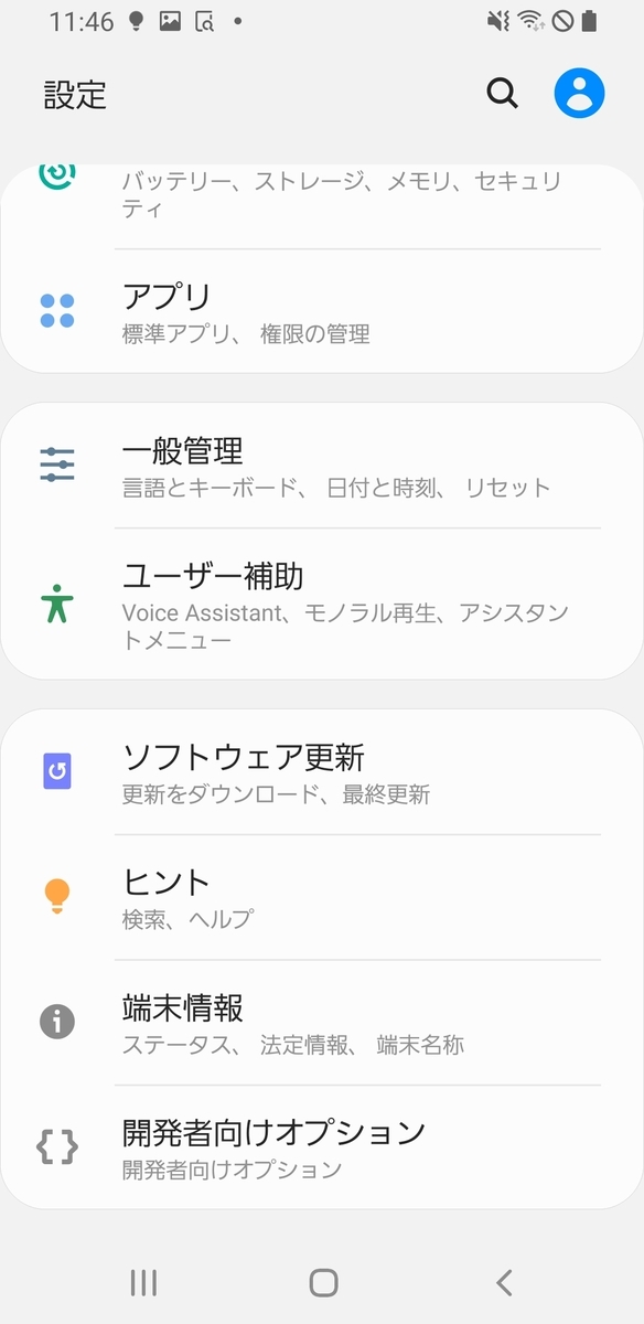 f:id:tsukapon_xbcc:20210524013245j:plain