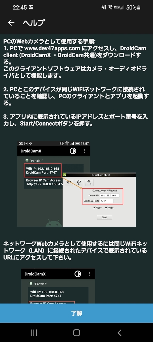 f:id:tsukapon_xbcc:20220210231628j:plain