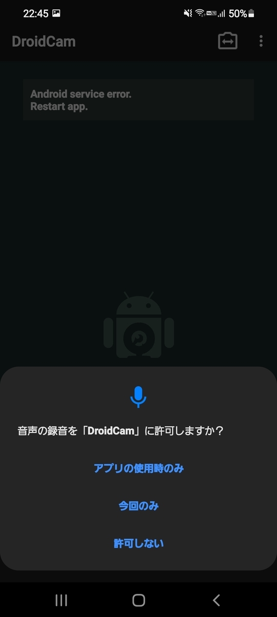 f:id:tsukapon_xbcc:20220210231639j:plain