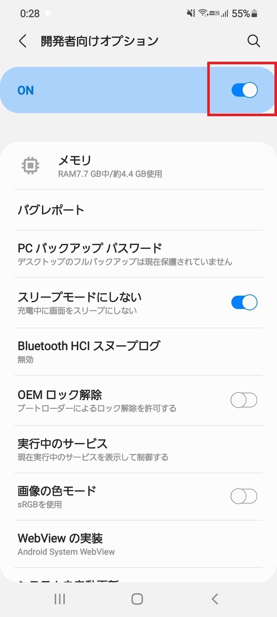 f:id:tsukapon_xbcc:20220211003137j:plain