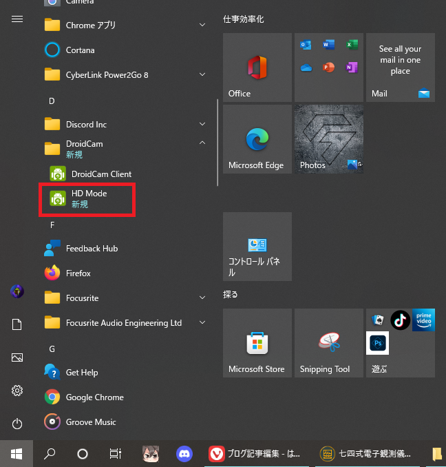 f:id:tsukapon_xbcc:20220211180010p:plain