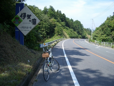 イメージ 7