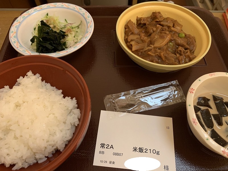 f:id:tsukasa-hide:20201102143145j:plain f:id:tsukasa-hide:20201102143145j:plain
