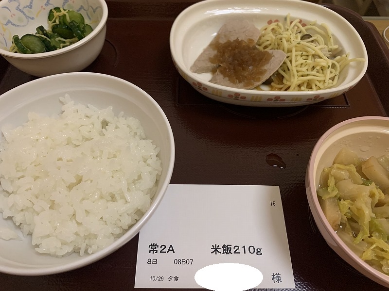 f:id:tsukasa-hide:20201102143502j:plain f:id:tsukasa-hide:20201102143502j:plain
