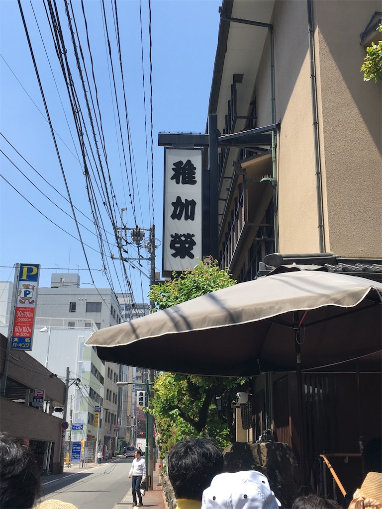 f:id:tsukasa1105:20170629162023j:image f:id:tsukasa1105:20170629162023j:image