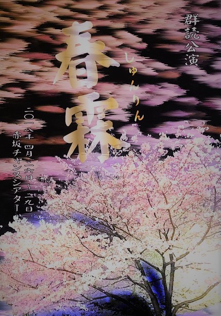 f:id:tsukasa201712:20180406121046j:plain f:id:tsukasa201712:20180406121046j:plain