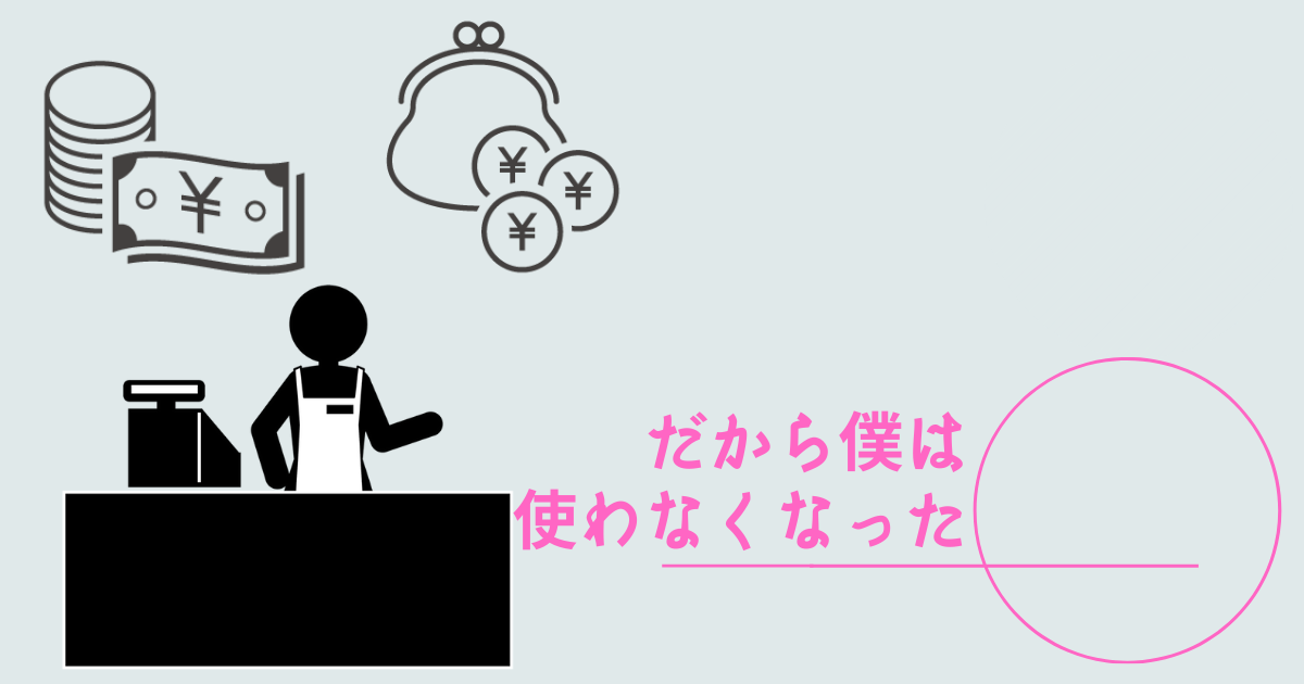 f:id:tsukasa_takatsuki:20210920003952p:plain