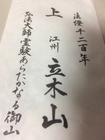 f:id:tsukasastar:20150509093221j:image f:id:tsukasastar:20150509093221j:image
