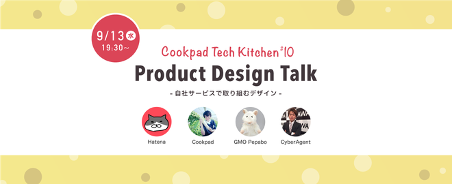 f:id:tsukasio:20170915160252p:plain