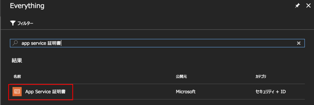 f:id:tsukatoh:20180207120004p:plain f:id:tsukatoh:20180207120004p:plain