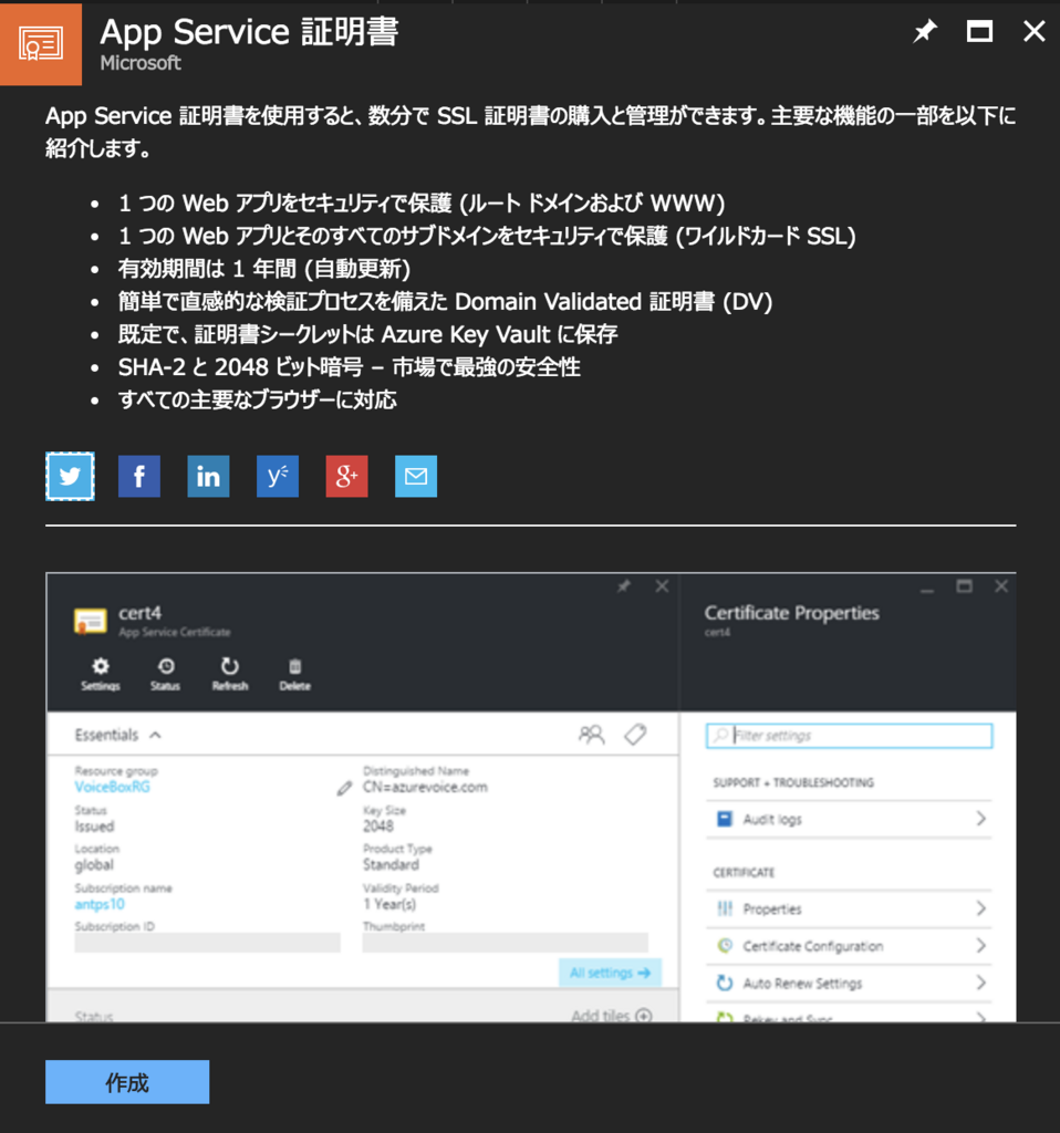 f:id:tsukatoh:20180207120245p:plain f:id:tsukatoh:20180207120245p:plain
