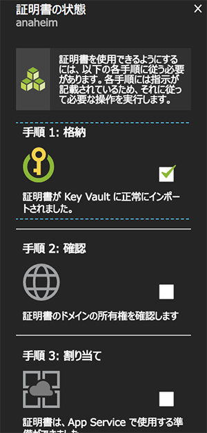 f:id:tsukatoh:20180207134922p:plain f:id:tsukatoh:20180207134922p:plain