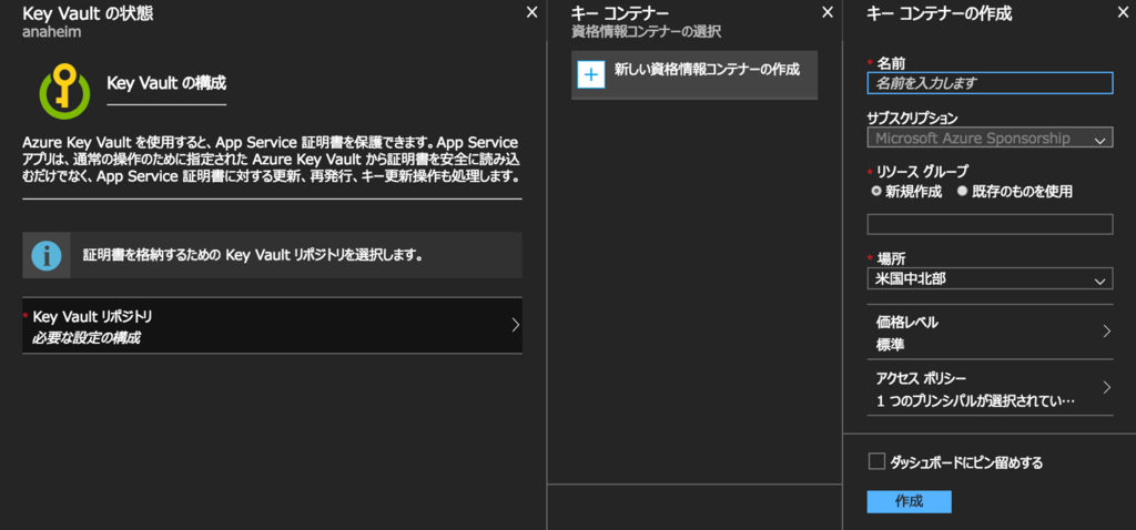 f:id:tsukatoh:20180207140254p:plain