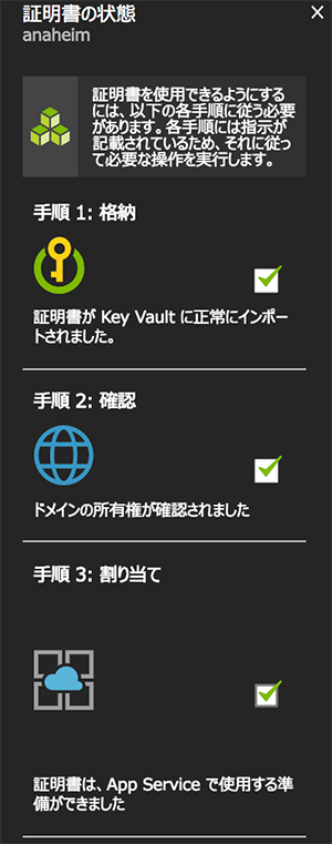 f:id:tsukatoh:20180207154532p:plain f:id:tsukatoh:20180207154532p:plain