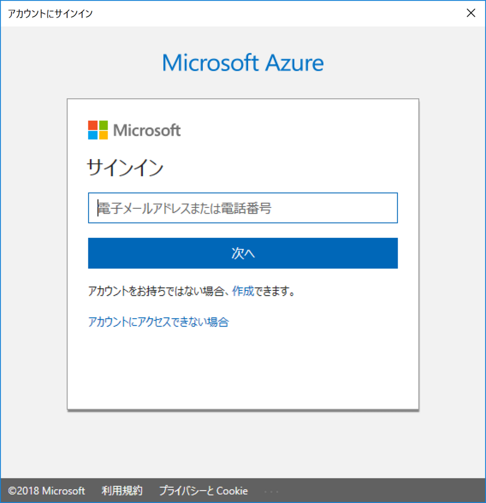 f:id:tsukatoh:20180207163804p:plain f:id:tsukatoh:20180207163804p:plain
