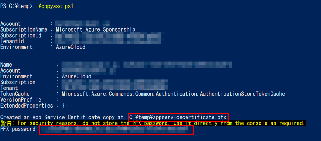 f:id:tsukatoh:20180207164311p:plain f:id:tsukatoh:20180207164311p:plain