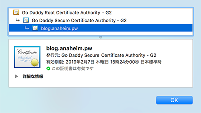 f:id:tsukatoh:20180207174124p:plain f:id:tsukatoh:20180207174124p:plain