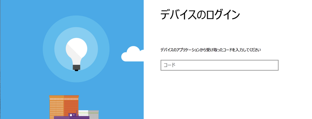 f:id:tsukatoh:20180210140303p:plain f:id:tsukatoh:20180210140303p:plain