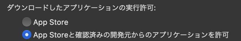 f:id:tsukatoh:20191109184743p:plain f:id:tsukatoh:20191109184743p:plain