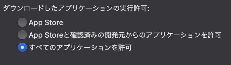 f:id:tsukatoh:20191109185239p:plain f:id:tsukatoh:20191109185239p:plain