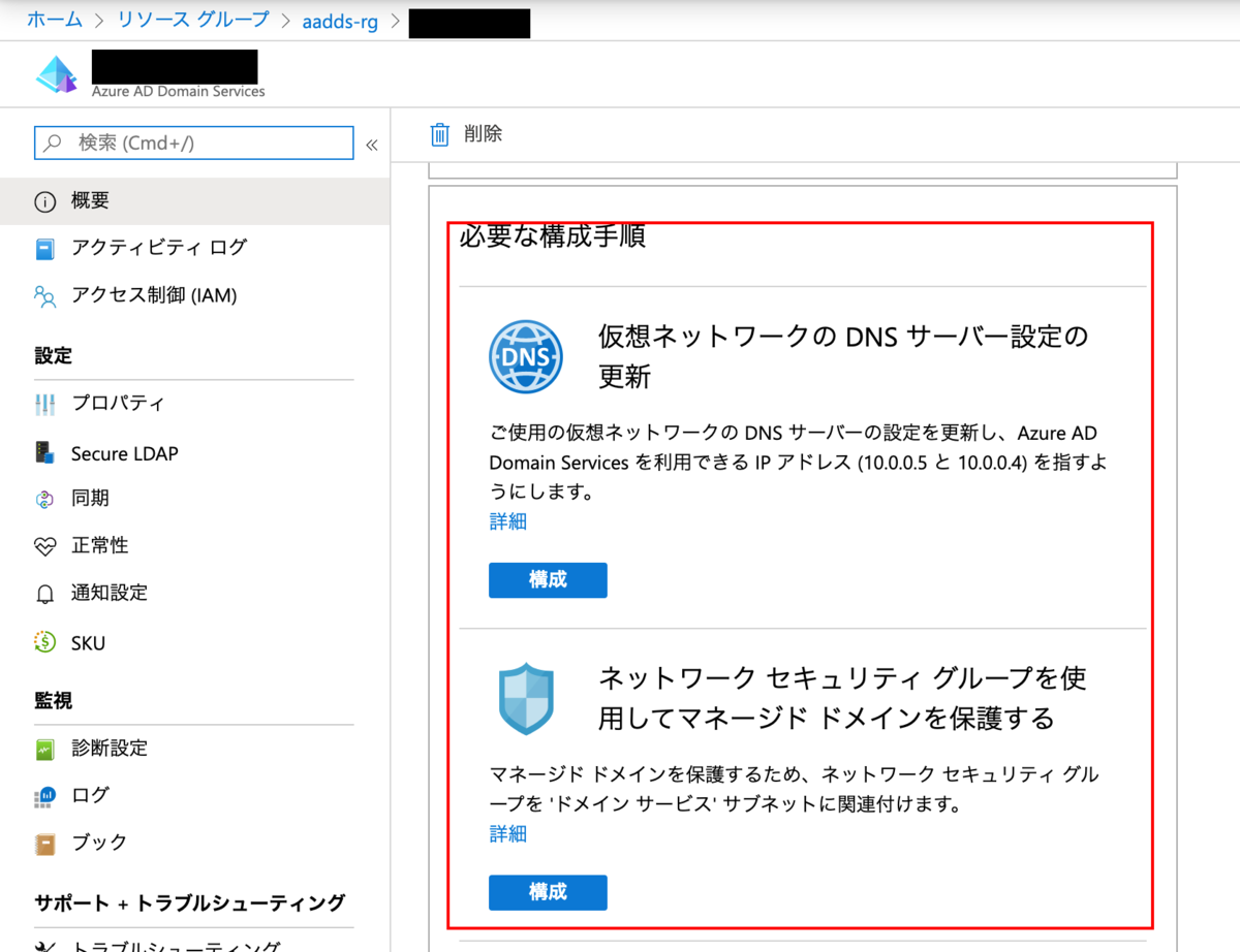 f:id:tsukatoh:20200427174330p:plain f:id:tsukatoh:20200427174330p:plain