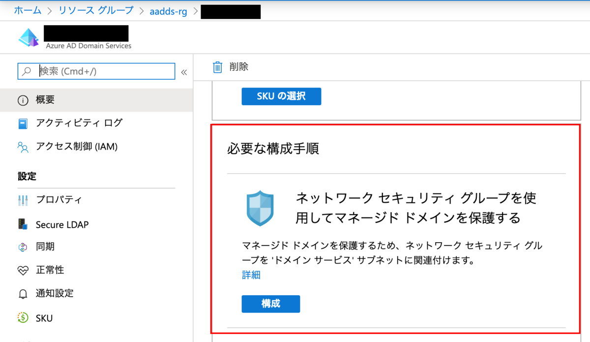 f:id:tsukatoh:20200427174421p:plain f:id:tsukatoh:20200427174421p:plain