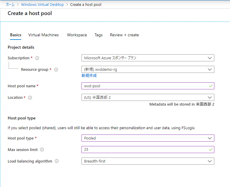 f:id:tsukatoh:20200525182335p:plain f:id:tsukatoh:20200525182335p:plain