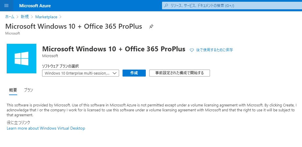 f:id:tsukatoh:20200605100801p:plain f:id:tsukatoh:20200605100801p:plain
