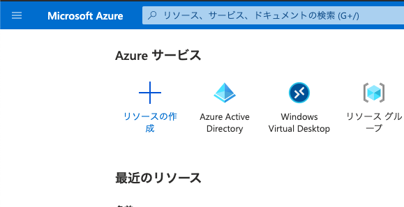f:id:tsukatoh:20200818140940p:plain f:id:tsukatoh:20200818140940p:plain