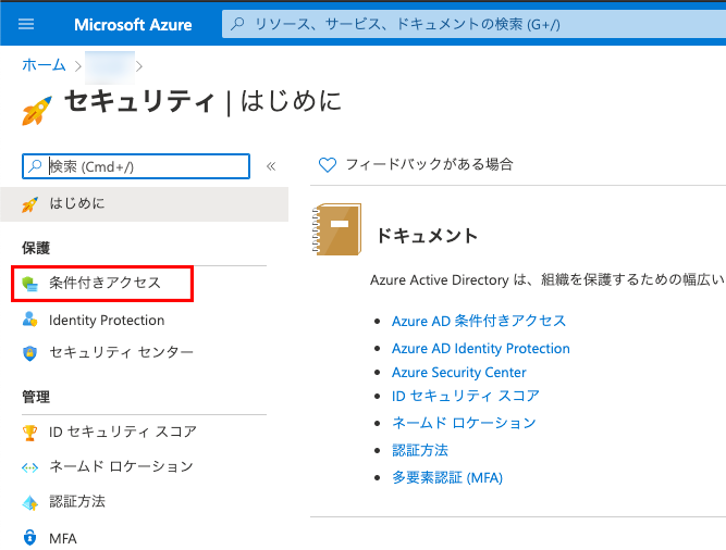 f:id:tsukatoh:20200818143823p:plain f:id:tsukatoh:20200818143823p:plain