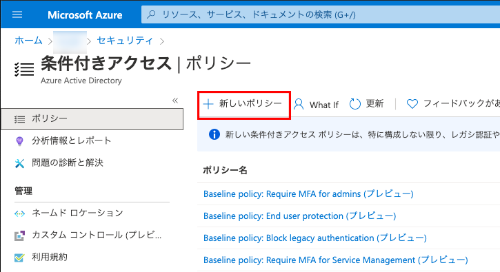 f:id:tsukatoh:20200818143910p:plain f:id:tsukatoh:20200818143910p:plain