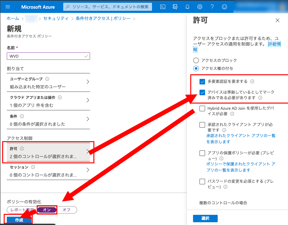 f:id:tsukatoh:20200818182023p:plain f:id:tsukatoh:20200818182023p:plain