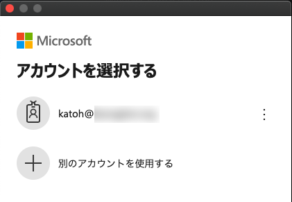 f:id:tsukatoh:20200818182344p:plain f:id:tsukatoh:20200818182344p:plain