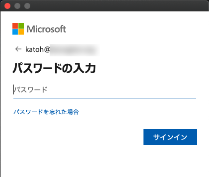 f:id:tsukatoh:20200818182357p:plain f:id:tsukatoh:20200818182357p:plain