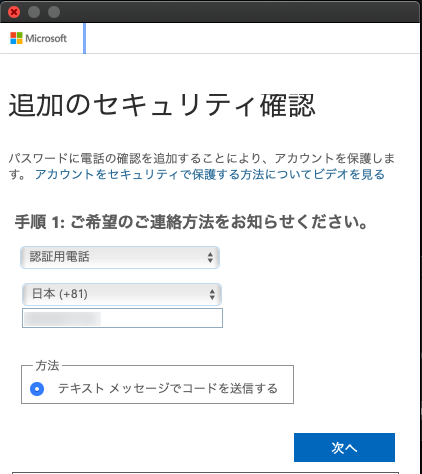 f:id:tsukatoh:20200818182454p:plain f:id:tsukatoh:20200818182454p:plain