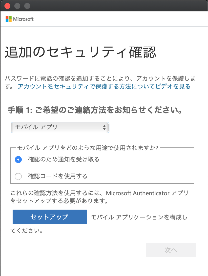 f:id:tsukatoh:20200818182506p:plain f:id:tsukatoh:20200818182506p:plain