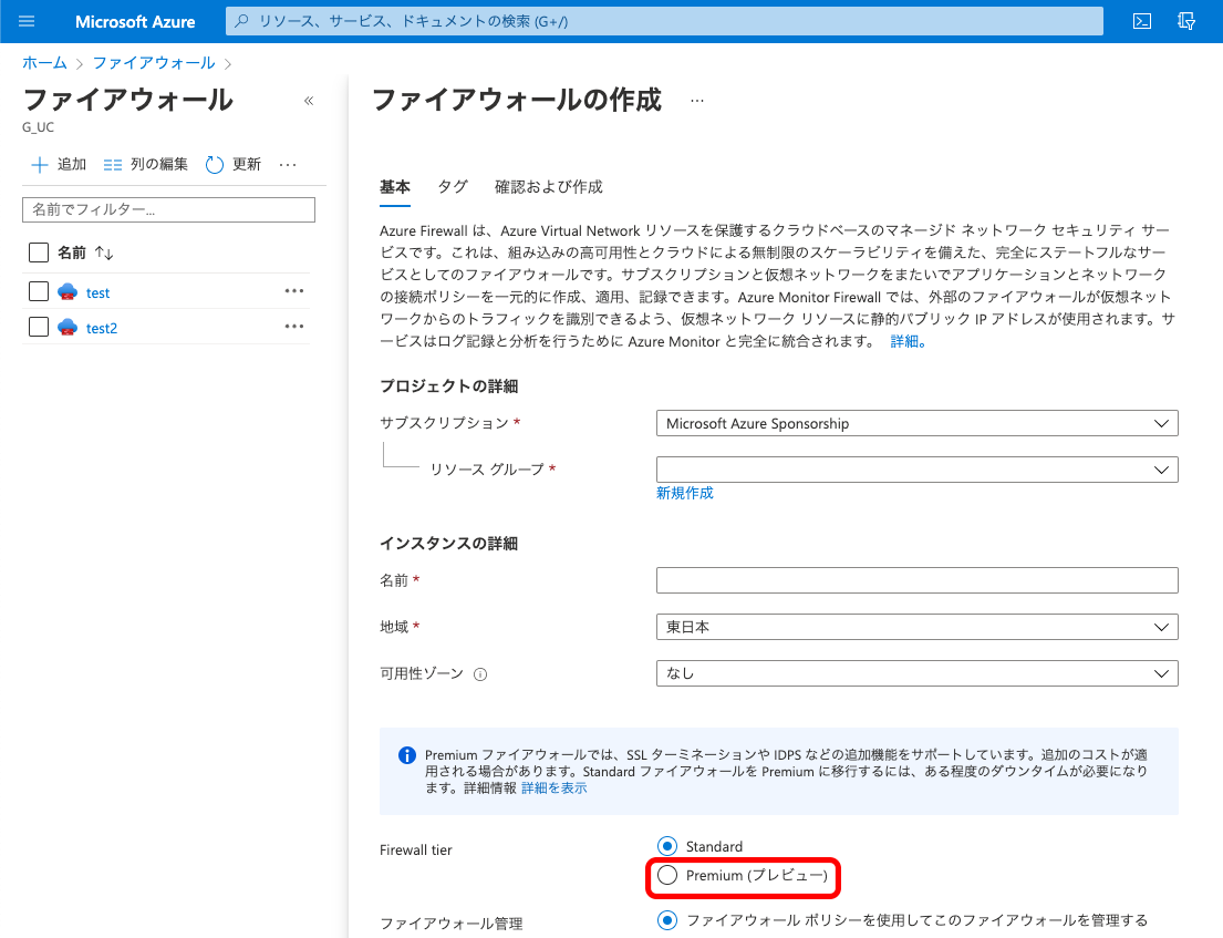f:id:tsukatoh:20210402132358p:plain
