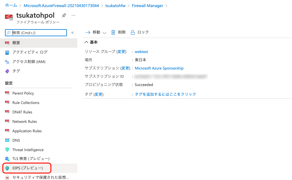 f:id:tsukatoh:20210502164352p:plain