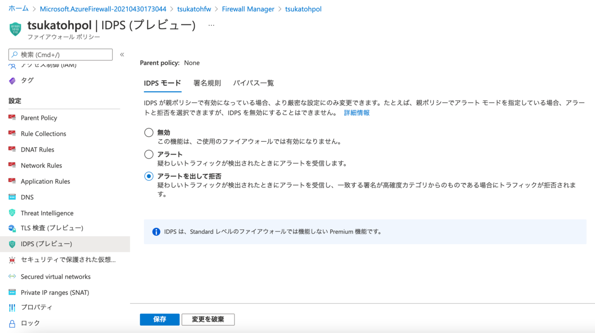 f:id:tsukatoh:20210502164455p:plain